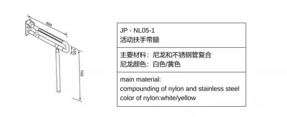 installing building a handrail meaning