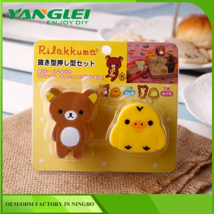 chicken and bear rice mold