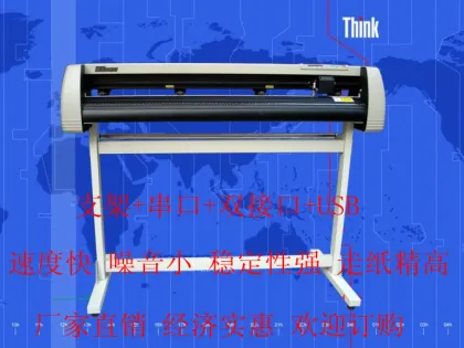 cutting plotter