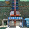 SC200 construction industrial small freight lift elevator