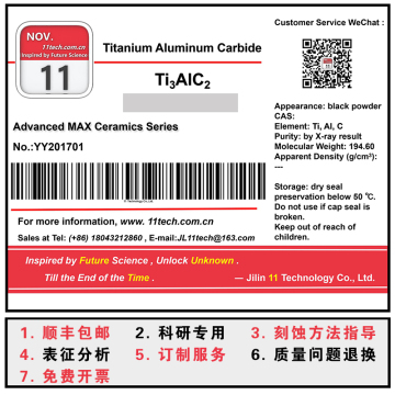 Electrode materials Ti3AlC2 Black powder