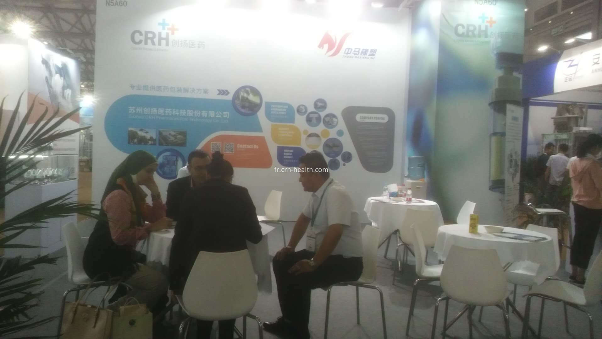 CRH Exhibition Photo