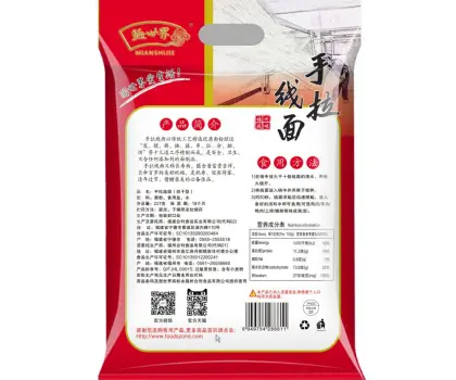 227g Fuzhou Hand-pulled noodles