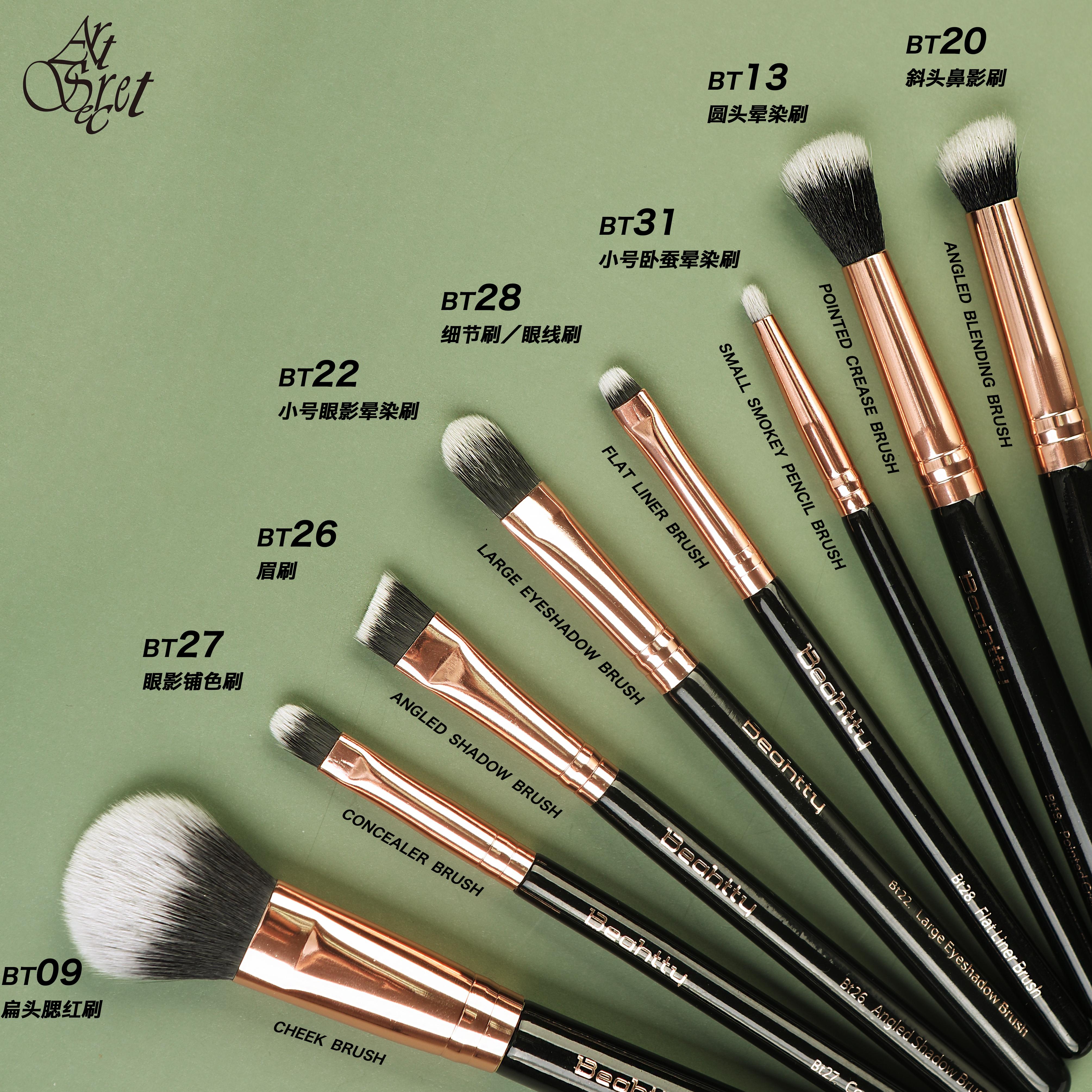 eye brush