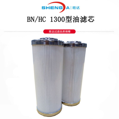 Stainless steel wire mesh oil filter catridge