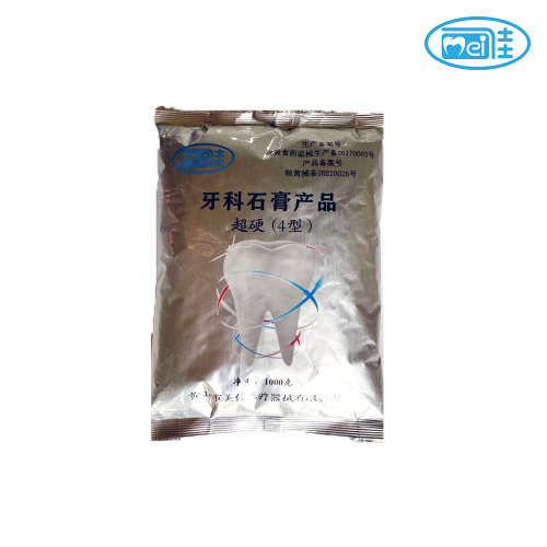 ラボ用超硬質歯科用石膏