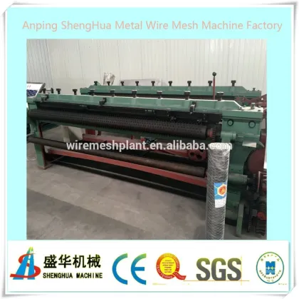 Anping shenghua Hexagonal mesh machine(Hexagonal mesh machine)