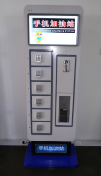 Locker multi cell phone charging station,mobile phone lockers
