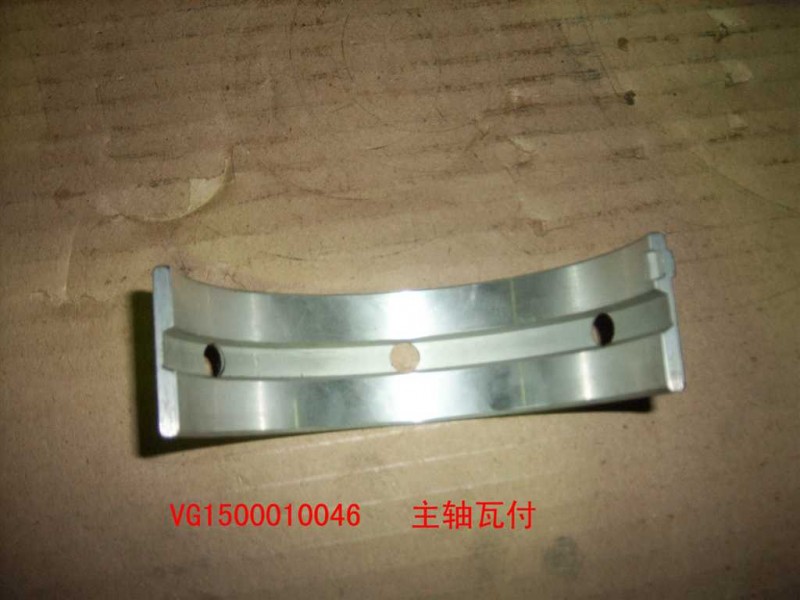 Connection Rod Bearing VG1560030033/34 612600030020