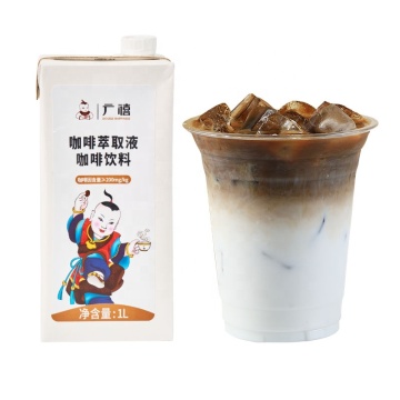 2021s Top Cold Brew Coffee Conzentrat: Eine Schachtel mit purer Arabica -Freude
