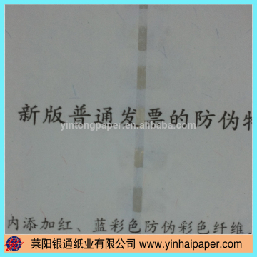 Laiyang Yintong 100% watermark cotton rag paper