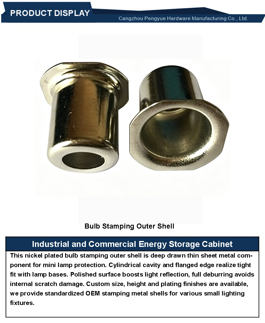 Bulb Stamping Outer Shell3