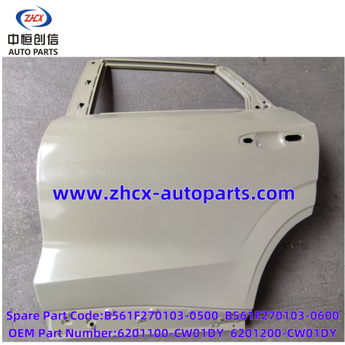 Πίσω πόρτα για Changan Uni-Z