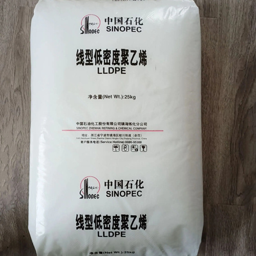 Linear low density polyethylene (LLDPE)7042