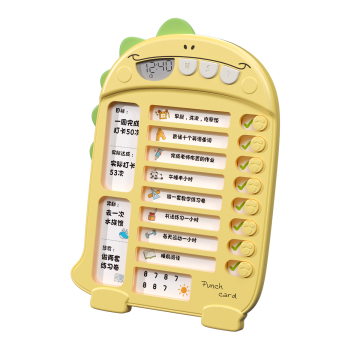 Children's Learning Plan and Time Management Checklist