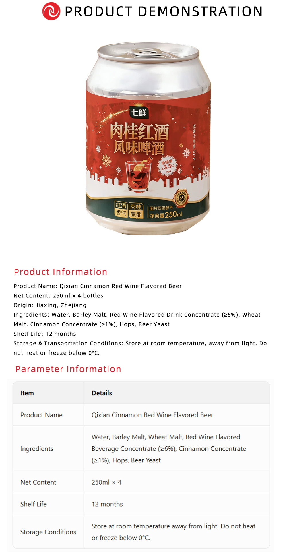 Qixian Cinnamon Red Wine Flavored Beer x