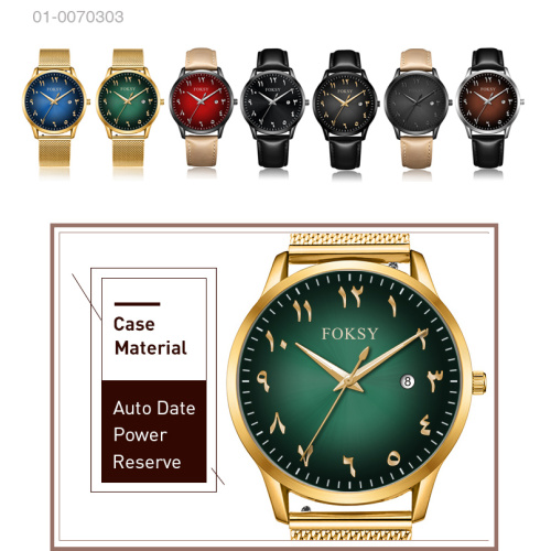 Arabic Makers Dial Minimalist SS Quartz Mesh Watch