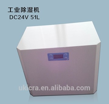 moisture ejector from Greatcool centrifuge machine