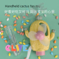 Handheld cactus fan candy toy