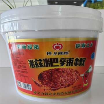 Spicy Chopped chili paste