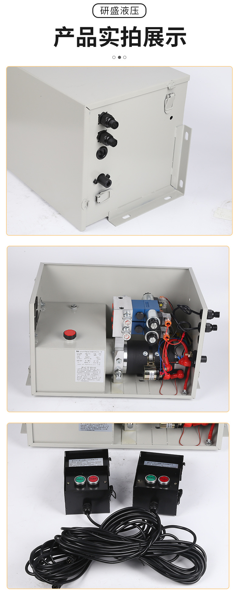 DC hydraulic power unit