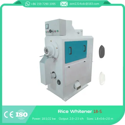 S series Whitener for rice mill plant