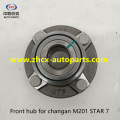 רכזת קדמית ל- Changan M201 Star5 Star7