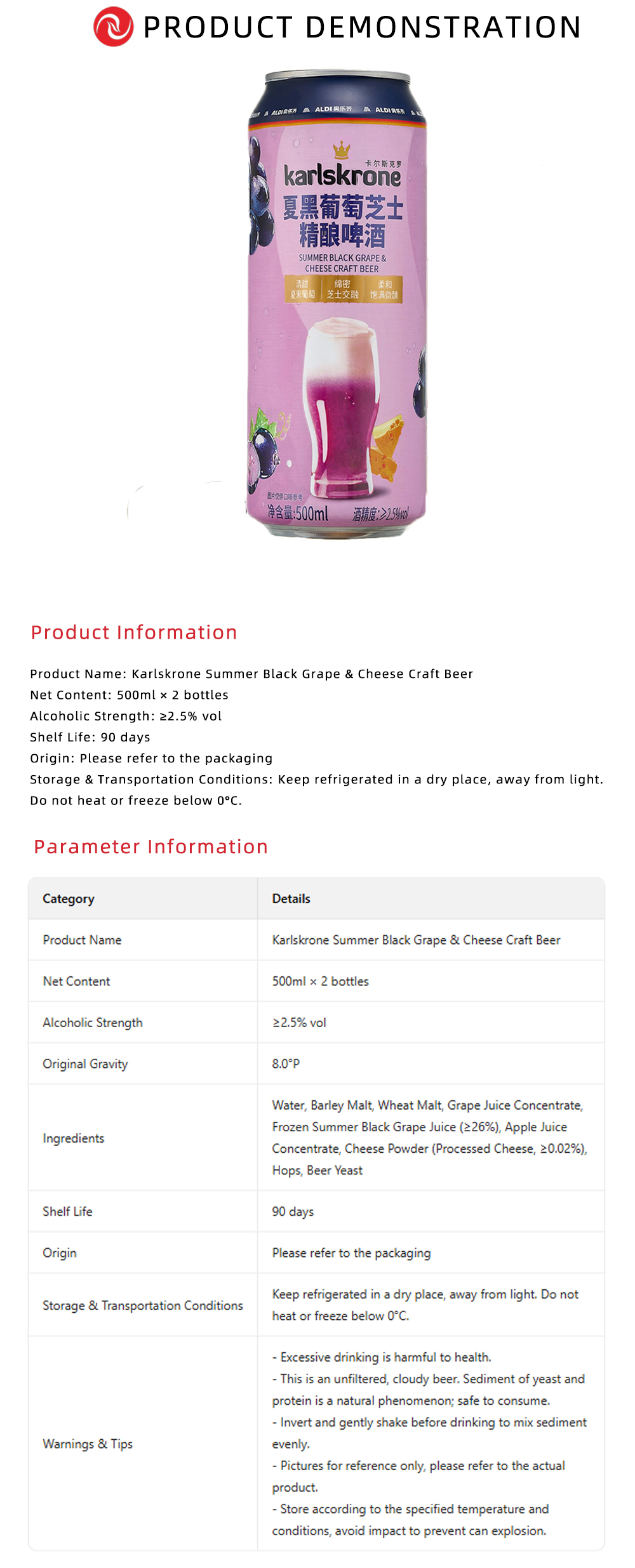 Karlskrone Summer Black Grape & Cheese Craft Beer X