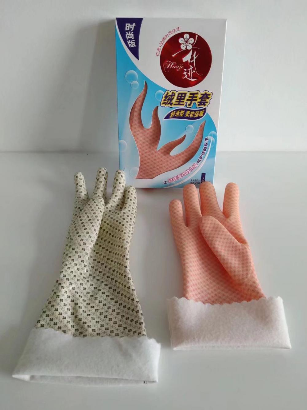 Waterproof pvc kitchen gloves