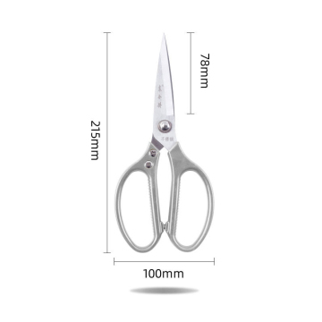 Industrial-Grade Stainless Steel Kitchen Scissors with Safe Sharp Tip and Big Size Plastic Blade