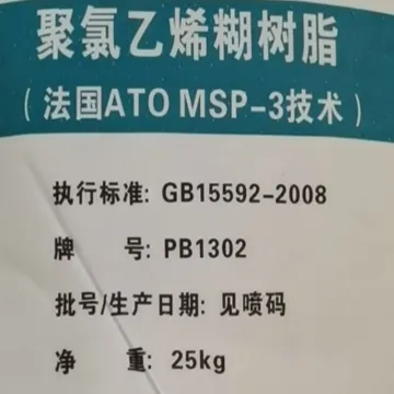 PVC Resin Paste Zhongtai Brand