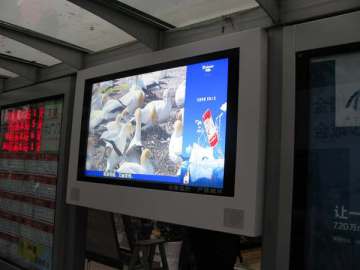 49-inch Indoor LCD Information Display with Lighting Box, Electronic Display Signs