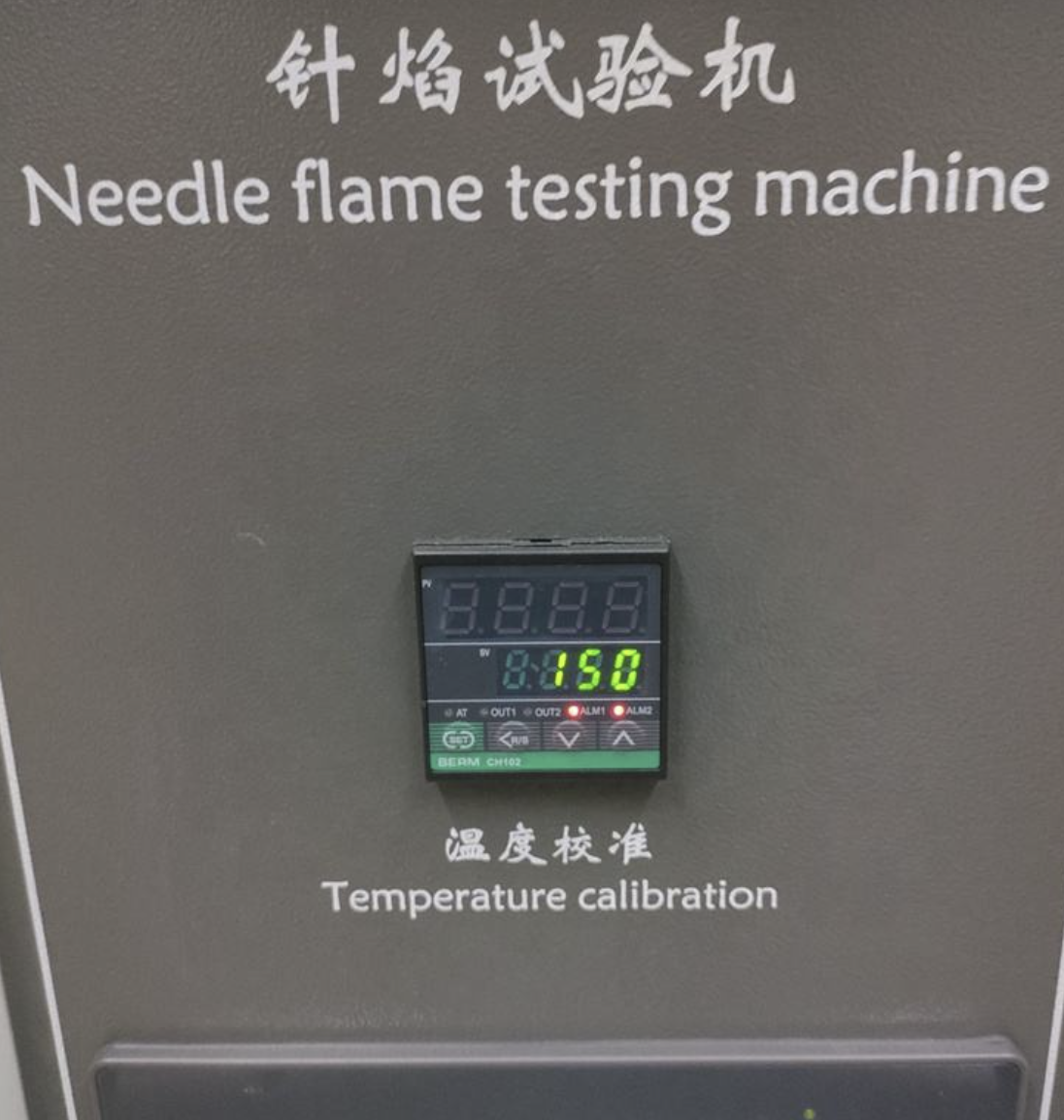 Fire Testing Equipment