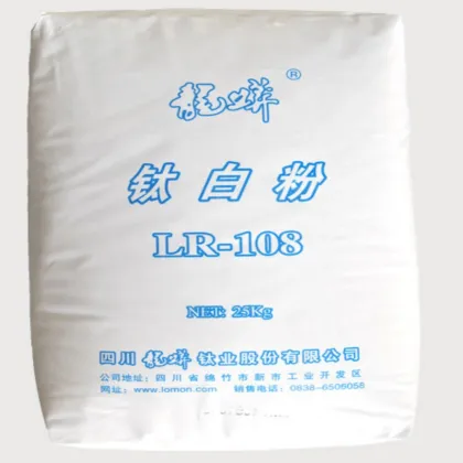 Lomon Billions Titanium Dioxide TR52 TR53