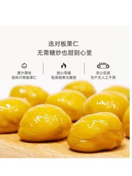 Premium Cooked Chestnut Kernels Delightful Snack