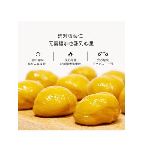 Snek Sedapnya Inti Berangan Masak Premium