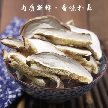 말린 파쇄 된 Shiitake 버섯