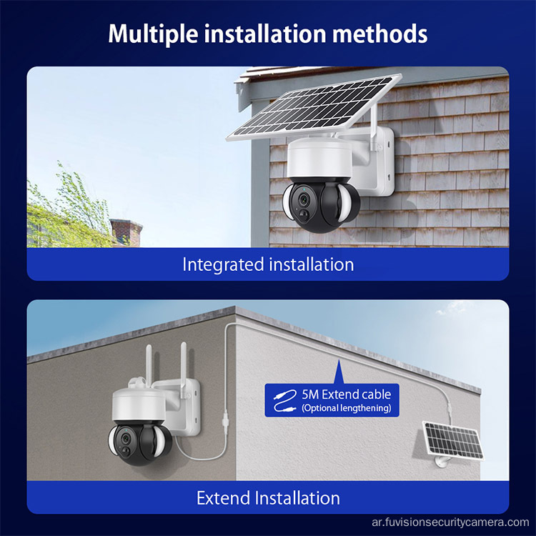 كاميرا WiFi IP في الهواء الطلق مدعومة بالطاقة الشمسية