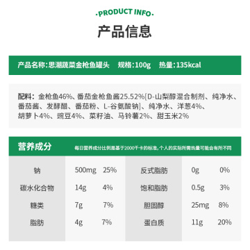 Delicious Tuna Blend Perfect for Salads and Stews