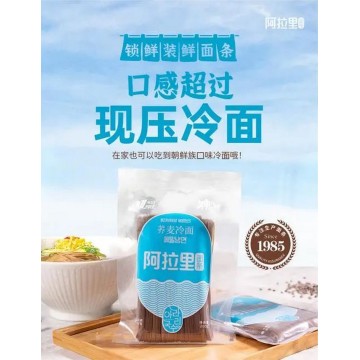 Exclusive Yanji Buckwheat inotonhora noodles muYanbian