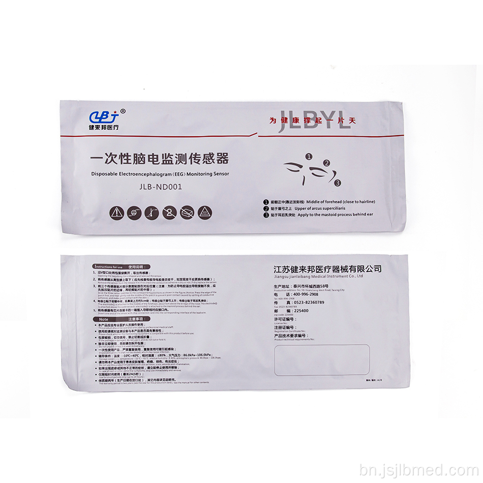 অ-আক্রমণাত্মক ইইজি সেন্সরগুলির উত্পাদন বিশেষজ্ঞ