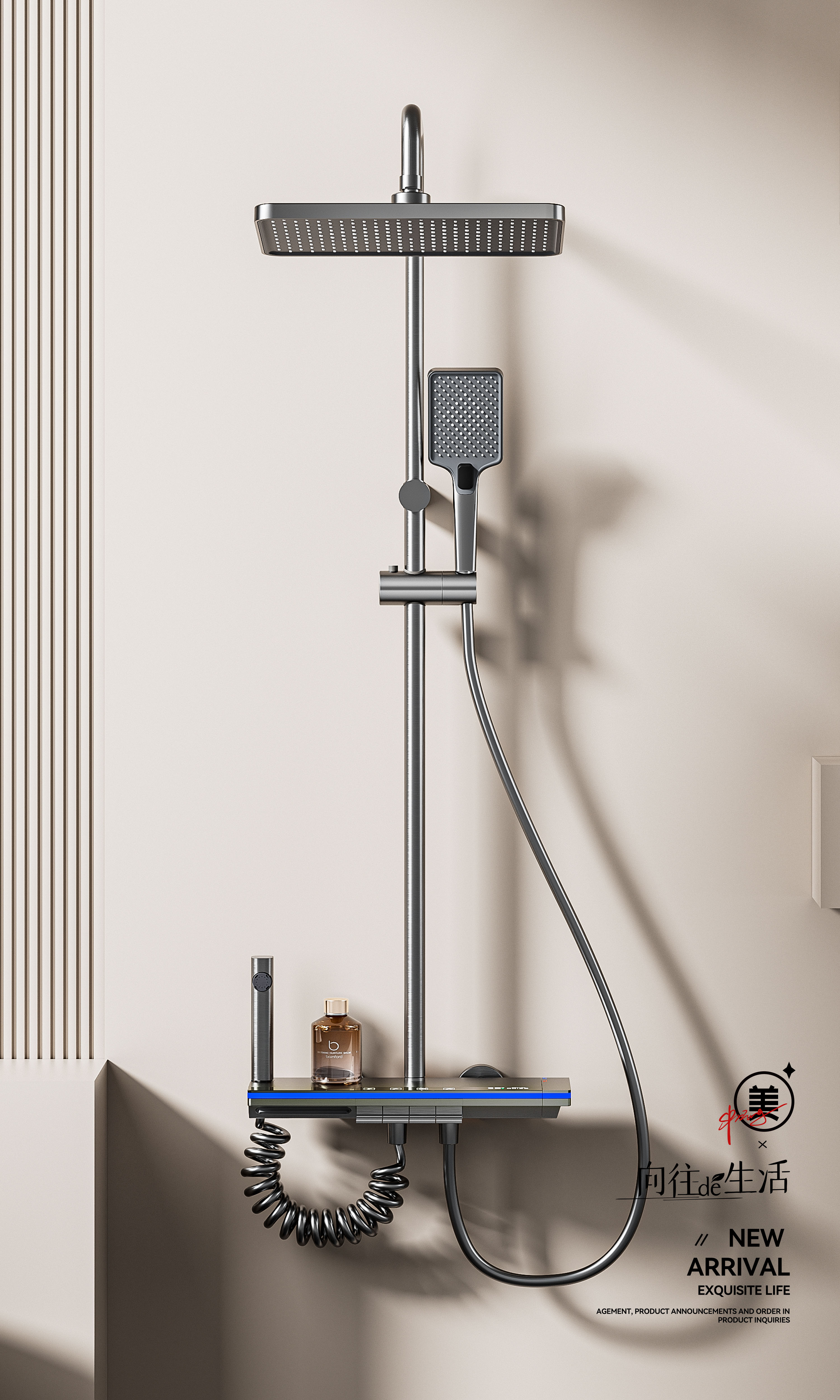 4133 digital shower mixer