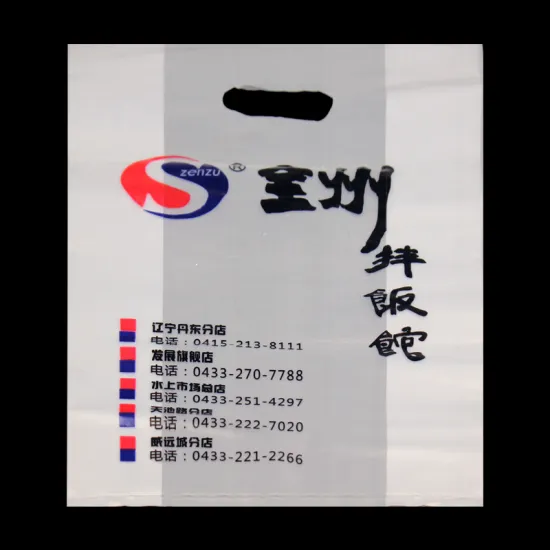 Flat Pocket Die Cut Handle Bag