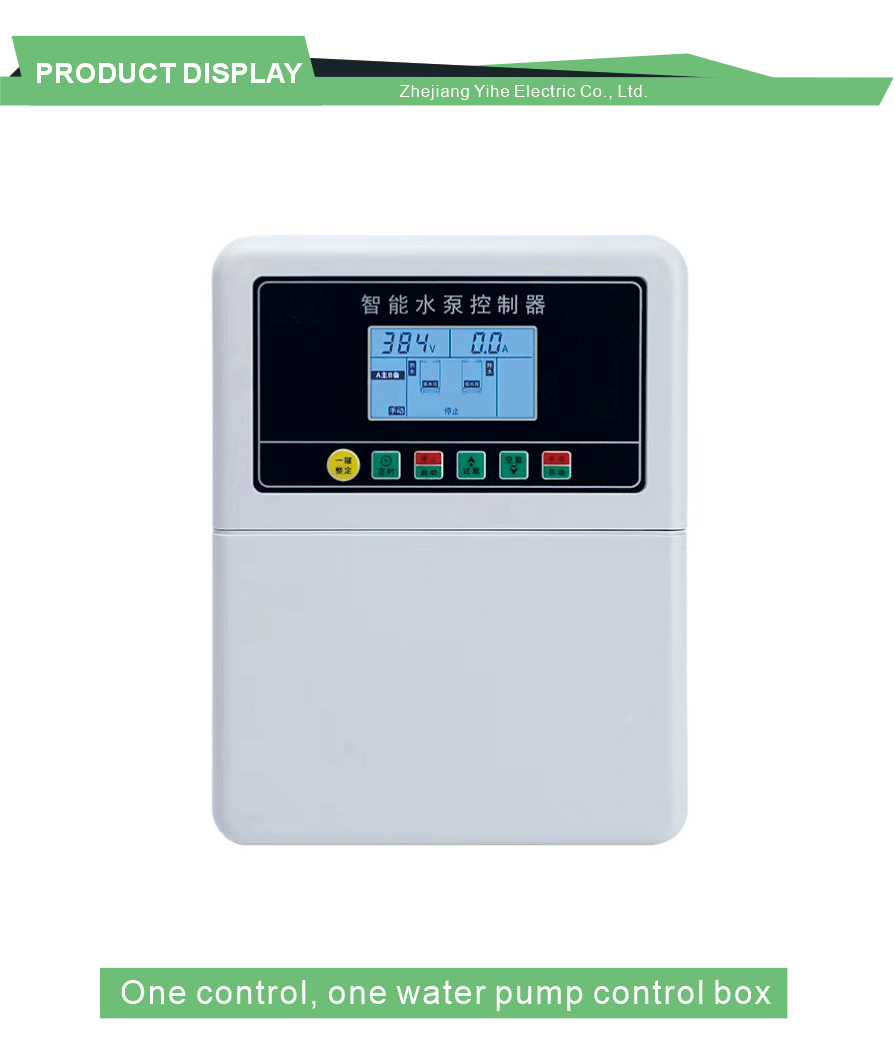 Water Tower and Drainage Pump Controller