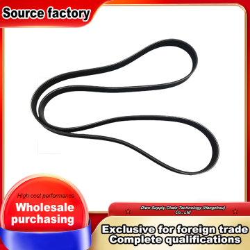 21mm Wide Weather Resistant PK Belt