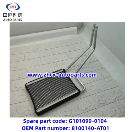 Heat radiator for changan Ruixing M80