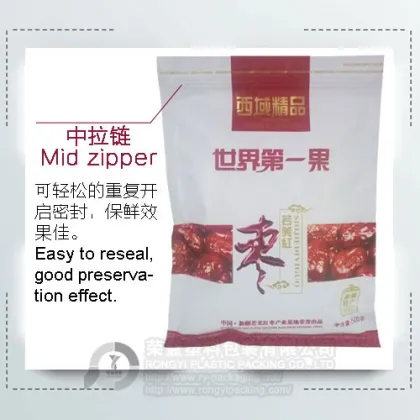 Printing Dried Dates Three Side Sealing Bag
