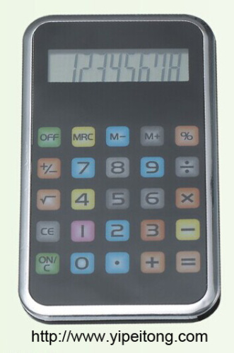 Calculadora do Iphone popular