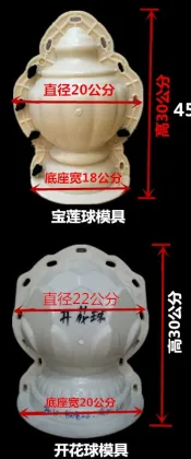 plastic moulds maker and plastic paver mould