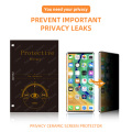 ရုပ်ရှင်ဖြတ်တောက်စက်အတွက် Privacy Screen Protector စာရွက်များ